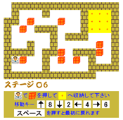 Sokoban